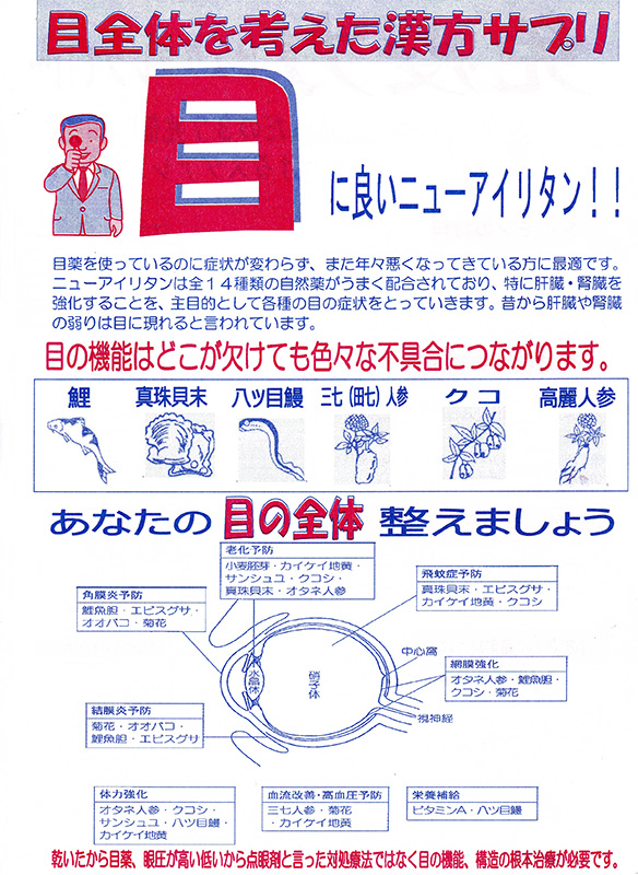 ヒーリングハウスささはら:ニュース&キャンペーン